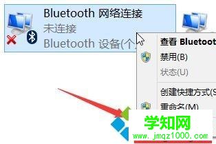 藍牙在哪里?筆記本怎么打開藍牙功能Bluetooth  藍牙在哪里?筆記本怎么打開藍牙功能Bluetooth