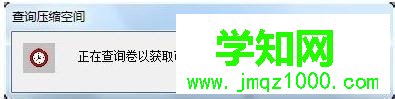 win7移動(dòng)硬盤怎么分區(qū)