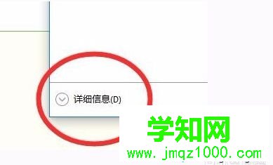 電腦中雙擊英雄聯盟安裝包不能安裝提示安裝正在運行如何解決2