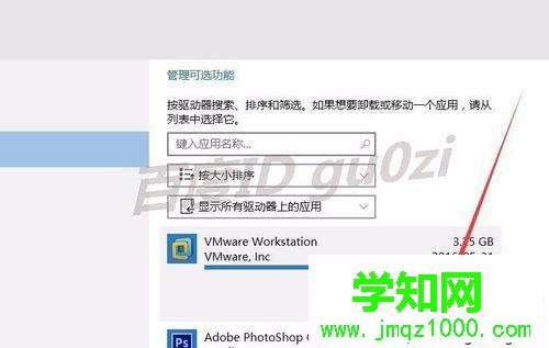 卸載.22:43 2016/6/8