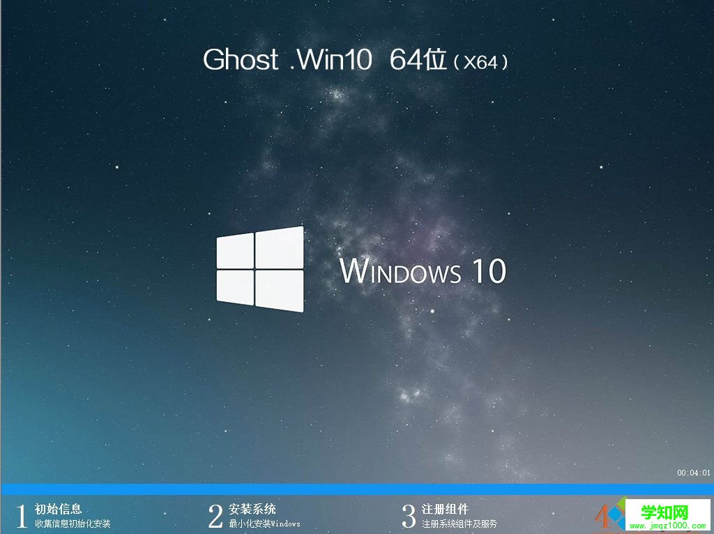 win7重裝系統win10|正版win7升級win10重裝系統步驟