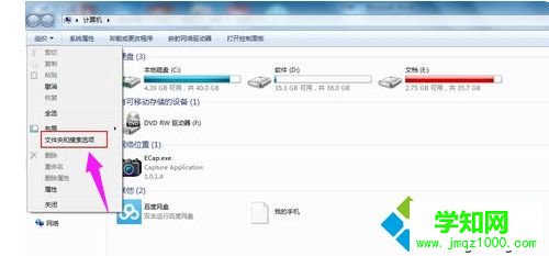 電腦上word文檔打不開怎么辦|word文本文檔無法打開的解決方法 電腦上word文檔打不開怎么辦|word文本文檔無法打開的解決方法