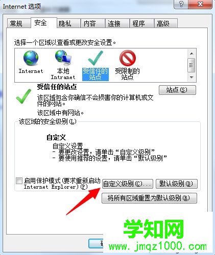 win7提示由于無法驗證發行者所以Windows已經阻止此軟件怎么辦
