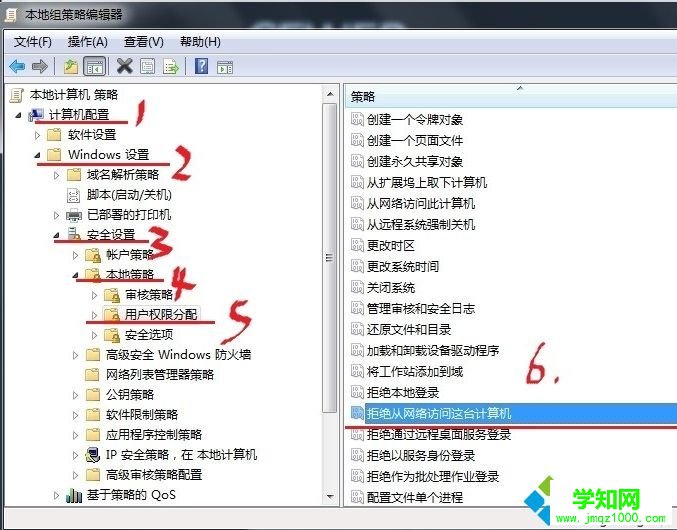如何解決無法訪問局域網內的電腦并提示可能沒有權限使用網絡資源2