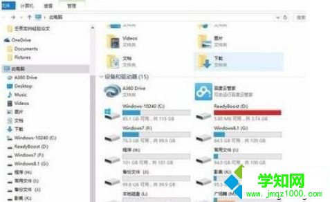 dvd光盤在win10電腦上打不開怎么回事？光盤放進電腦讀不出來的修復方法