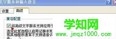 電腦中玩坦克世界游戲無法打字如何解決