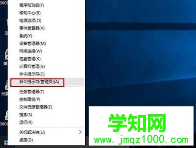 Win10系統下右鍵顯示設置打不開出現ms-settings:display錯誤的解決方法 Win10系統下右鍵顯示設置打不開出現ms-settings:display錯誤的解決方法