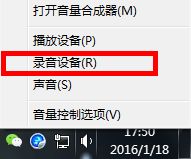 電腦中QQ視頻突然沒聲音如何處理 電腦中QQ視頻突然沒聲音如何處理