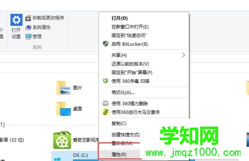 win10怎樣清理系統垃圾？