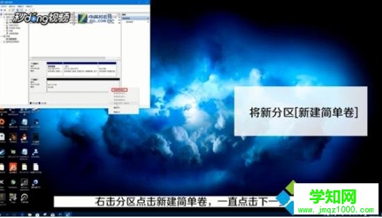 win10系統將已分區的c盤合并|win10合并分區c盤的詳細方法 win10系統將已分區的c盤合并|win10合并分區c盤的詳細方法