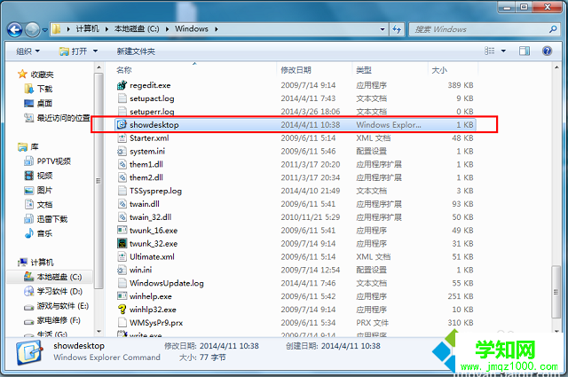 win7系統(tǒng)沒有顯示桌面圖標(biāo)怎么辦 win7系統(tǒng)沒有顯示桌面圖標(biāo)怎么辦