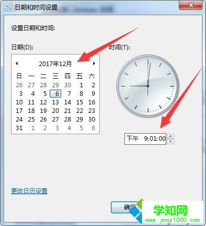 win7系統瀏覽器出現證書風險怎么解除