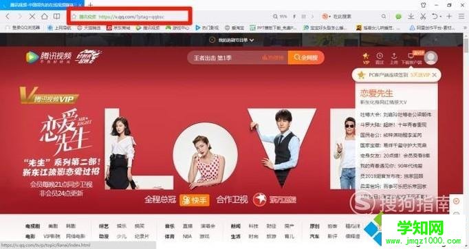 xp系統下如何使用qq瀏覽器將網頁放到桌面