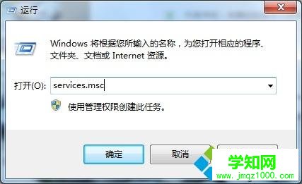 win7開啟windows Firewall服務(wù)解決打印機(jī)提示0x000006ba問題