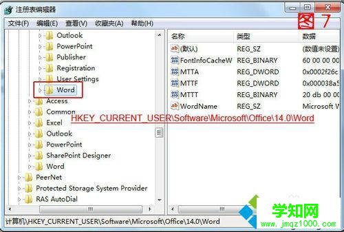 點(diǎn)擊word 點(diǎn)擊word