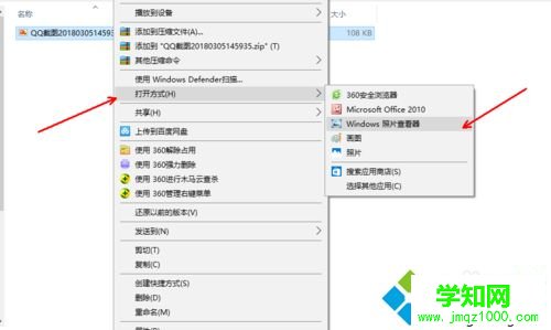 什么看圖軟件好用?分享幾款好用的看圖軟件 什么看圖軟件好用?分享幾款好用的看圖軟件