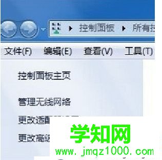 打開“控制面板” 打開“控制面板”