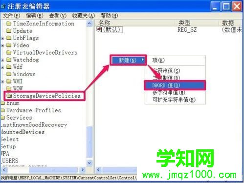 解除U盤寫保護2-4