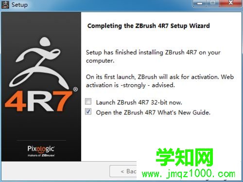 win7系統安裝ZBrush 4R7的步驟6 win7系統安裝ZBrush 4R7的步驟6