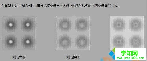 windows10系統電腦屏幕顏色失真泛白的解決步驟4 windows10系統電腦屏幕顏色失真泛白的解決步驟4