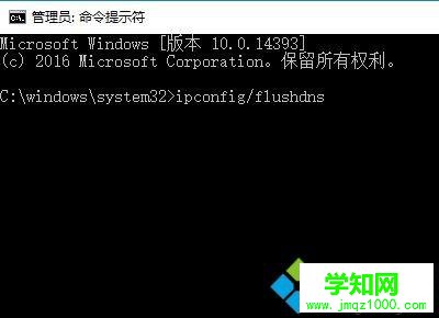 Windows10下ie瀏覽器發生腳本錯誤的解決方法 Windows10下ie瀏覽器發生腳本錯誤的解決方法