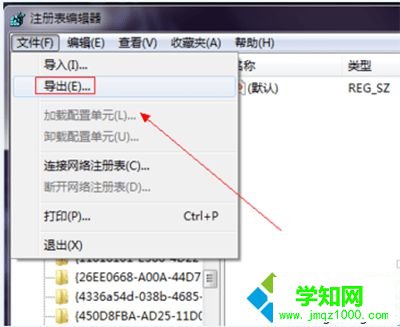windows10系統(tǒng)桌面ie圖標(biāo)無法刪除的解決步驟3 windows10系統(tǒng)桌面ie圖標(biāo)無法刪除的解決步驟3