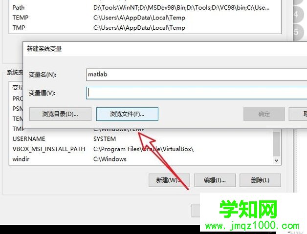 Windows10系統添加環境變量圖文教程 Windows10系統添加環境變量圖文教程