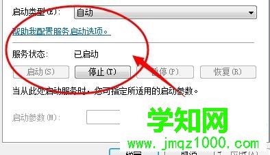 點(diǎn)擊啟動(dòng)