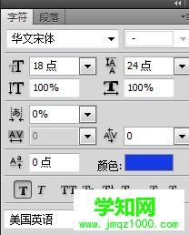 win7系統(tǒng)在photoshop5上編輯文字的方法 win7系統(tǒng)在photoshop5上編輯文字的方法