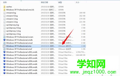 win7虛擬機提示無法獲取vmci驅(qū)動程序版本句柄無效怎么辦 win7虛擬機提示無法獲取vmci驅(qū)動程序版本句柄無效怎么辦