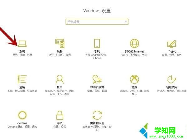 升級(jí)Win10后刪除Windows.old備份文件的方法 升級(jí)Win10后刪除Windows.old備份文件的方法