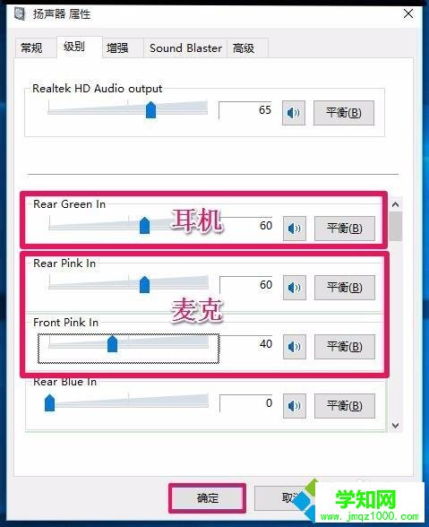 Win10任務欄無音量圖標的解決步驟11 Win10任務欄無音量圖標的解決步驟11