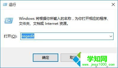 win10輸入法怎么設置為默認英語？win10輸入法設置默認英文的方法