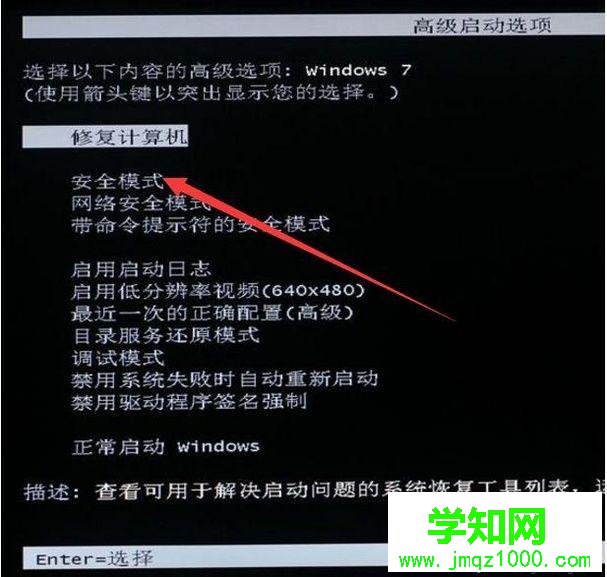 電腦顯示屏不亮怎么回事