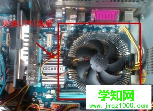 win7提示cpu fan speed error detected的解決方法