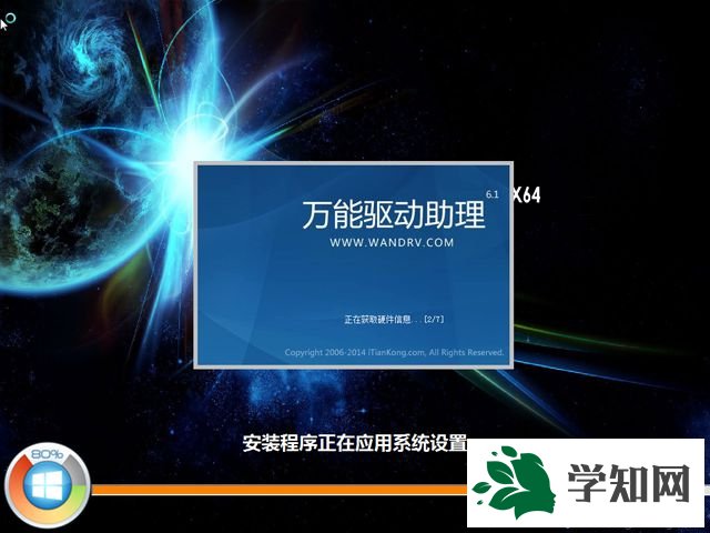 guid分區(qū)安裝win7怎么裝|guid格式安裝win7系統(tǒng)教程