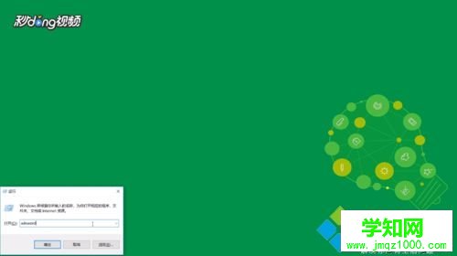 win10電腦每次打開word總是未響應怎么辦