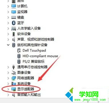windows10系統登錄后進入桌面黑屏如何解決
