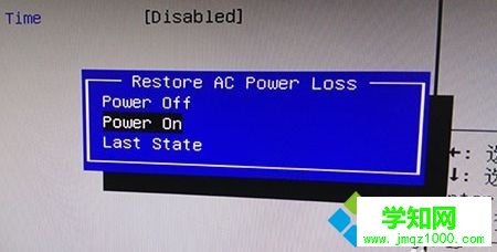 如何通過BIOS設置電腦接通電源就自動啟動進入系統4 如何通過BIOS設置電腦接通電源就自動啟動進入系統4