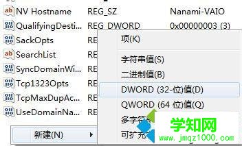 查找“DefaultTTL” 查找“DefaultTTL”