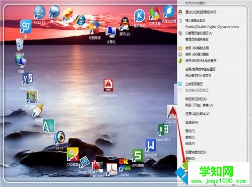 CAD字體顯示問號的解決方法一步驟2
