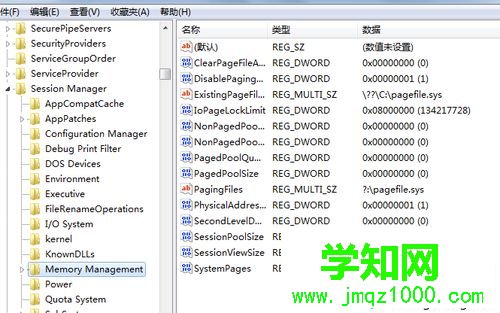 win7系統(tǒng)CPU的二級緩存如何開啟