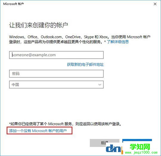 win10怎么新建用戶賬戶？win10系統(tǒng)如何創(chuàng)建新用戶？