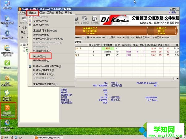 iso文件寫入u盤安裝系統(tǒng)步驟6