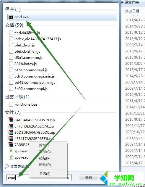 win7系統C:WINDOWSInstaller文件夾高達18G怎么辦