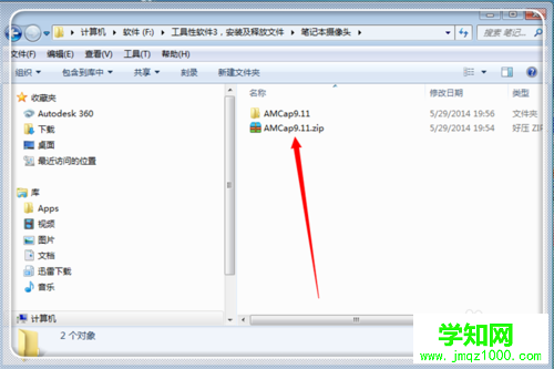 怎么打開 的攝像頭