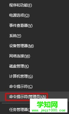 Windows10提示“以太網沒有有效的ip配置”的解決步驟5