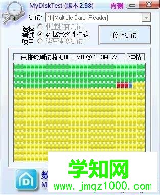 win7系統(tǒng)檢測(cè)tf卡是否擴(kuò)容及恢復(fù)方法 win7系統(tǒng)檢測(cè)tf卡是否擴(kuò)容及恢復(fù)方法
