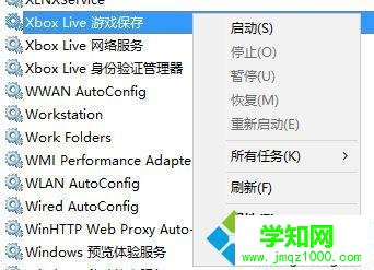 win10 xbox無法登錄提示(0x409)0x83750007如何解決 win10 xbox無法登錄提示(0x409)0x83750007如何解決
