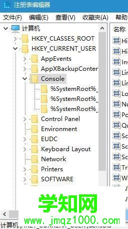 win10系統設置按下ALT+F4不關閉命令提示符的步驟2 win10系統設置按下ALT+F4不關閉命令提示符的步驟2